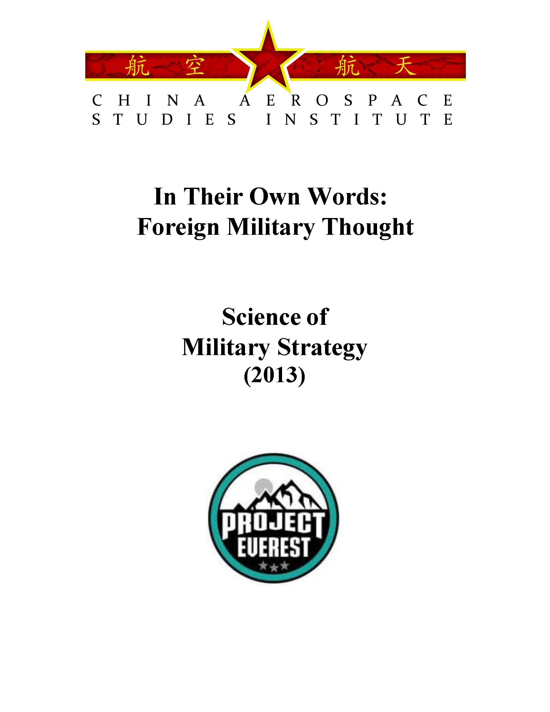 Pla's Science Of Military Strategy (2013) > Air University (Au) > Article  Display